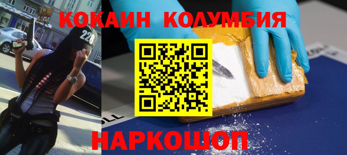 Cocaine Fish Scale  COCAIN  Вход с VPN  Моздок  Кокаин Fish Scale 