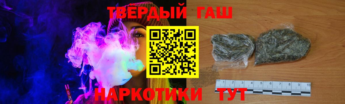 Alpha-PVP Моздок