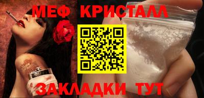 гашик Гатчина