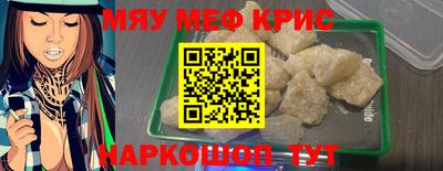MESCALINE Гай