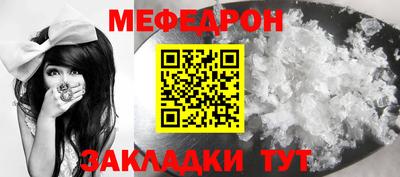 прущие крисы Гагарин