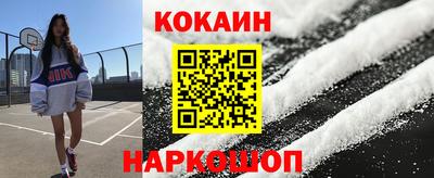 прущие крисы Гагарин