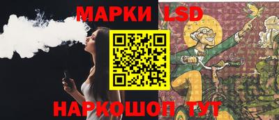 MESCALINE Гай
