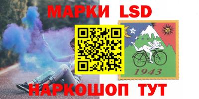MESCALINE Гай