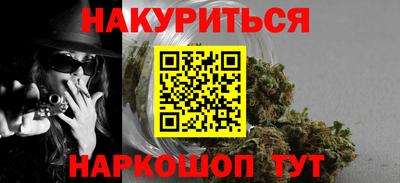 гашик Гатчина