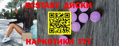 прущие крисы Гагарин