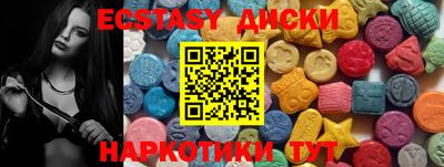 гашик Гатчина