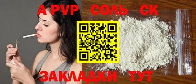 mdma Пушкино