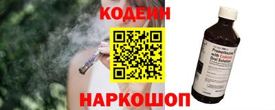 MESCALINE Гай