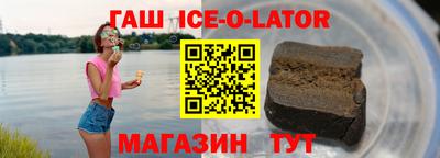прущие крисы Гагарин
