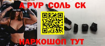 гашик Гатчина
