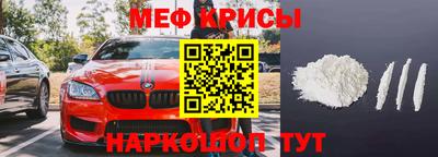 прущие крисы Гагарин