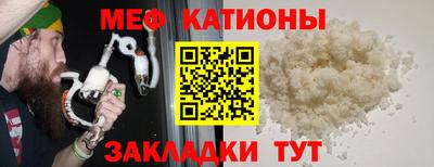 гашик Гатчина
