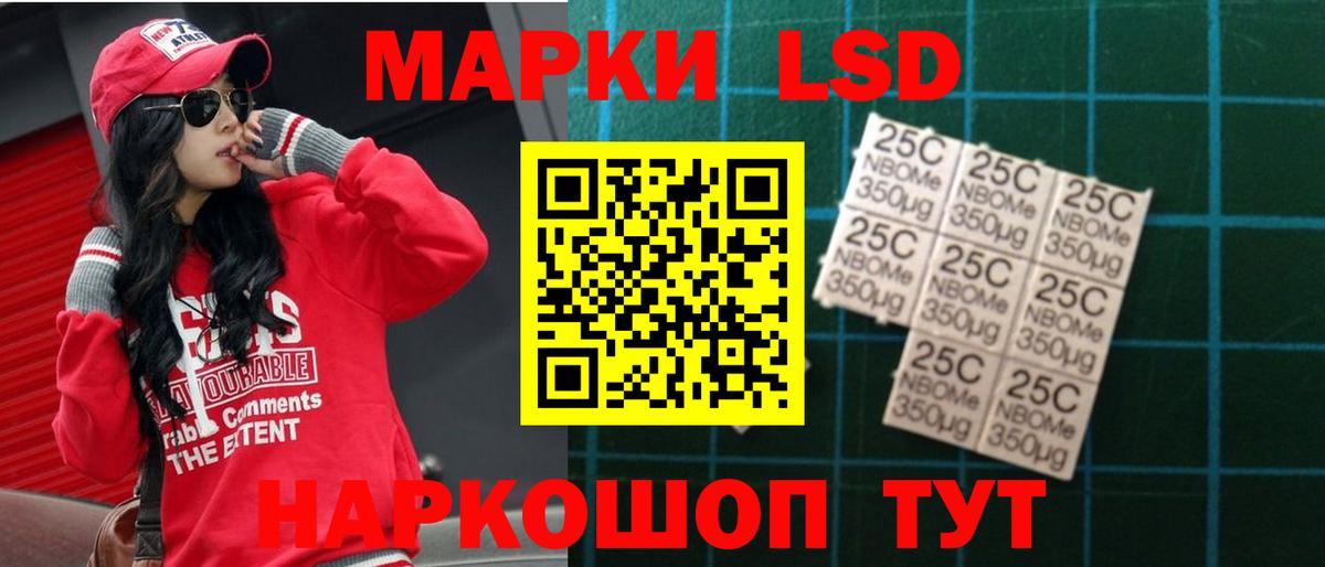 Лсд 25 экстази кислота Моздок