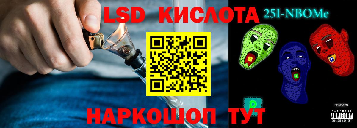 Моздок  LSD-25 экстази кислота  Вход с VPN  LSD-25 экстази ecstasy 