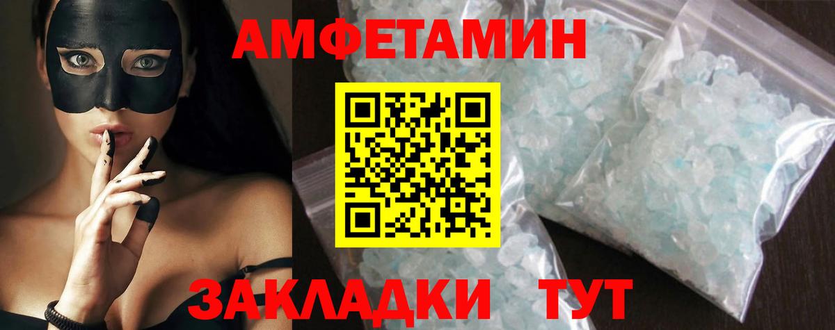 МЕТАМФЕТАМИН винт  Вход с VPN  МЕТАМФЕТАМИН винт  Метамфетамин  Моздок 