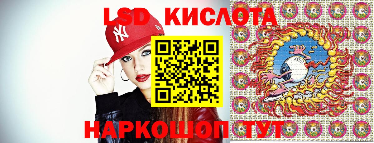 Моздок  Марки NBOMe 1500мкг  Вход с VPN 