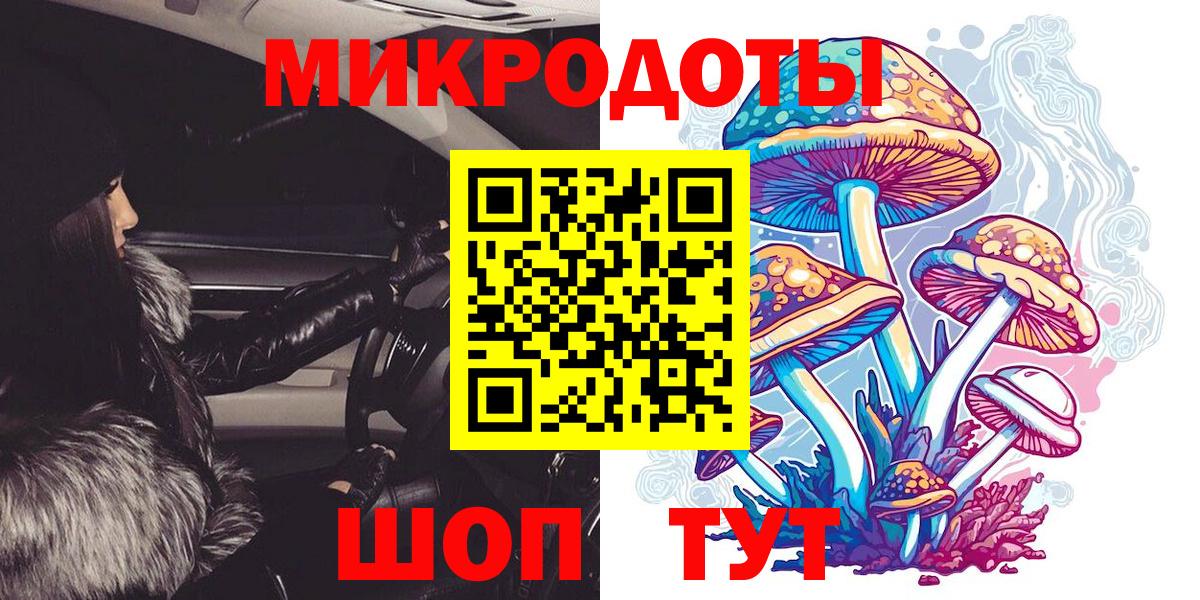 Псилоцибиновые грибы Psilocybe  Галлюциногенные грибы GOLDEN TEACHER  Вход с VPN  Моздок 