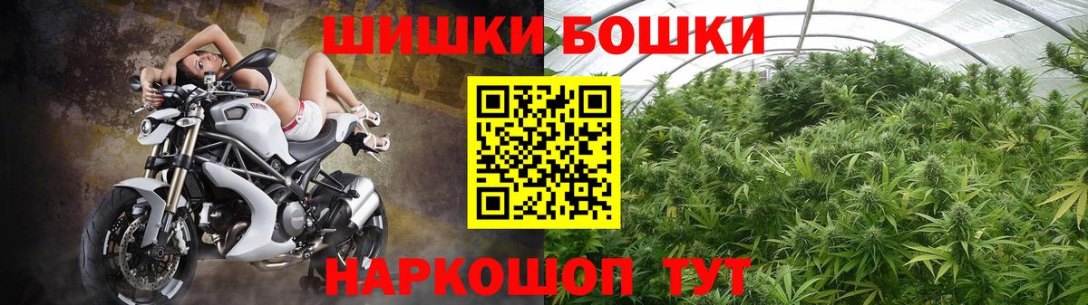 Шишки марихуана VHQ Моздок