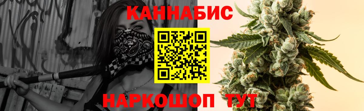 Бошки марихуана THC 21%  Вход с VPN  Моздок  Канабис Ganja  Бошки Шишки план 